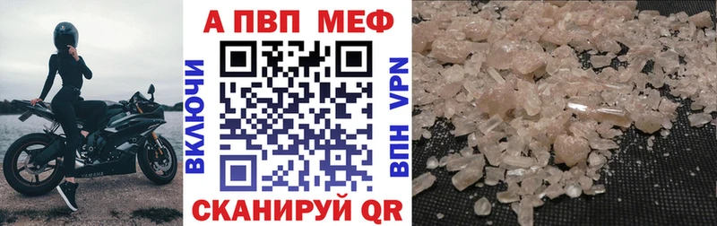 Хочу наркоту Тында A-PVP  Мефедрон  ГАШИШ 