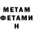 Amphetamine Розовый Leaving dissappointed