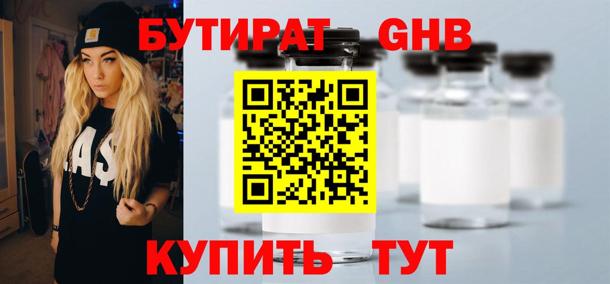 МАРИХУАНА Тында