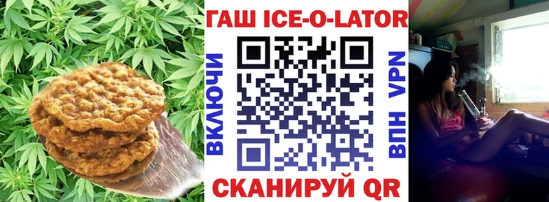 Еда ТГК марихуана KRAKEN ССЫЛКА Тында