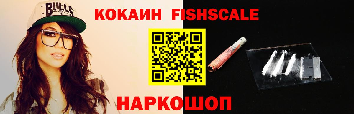 Тында  КОКАИН VHQ  COCAIN Columbia  Cocaine  Вход с VPN 