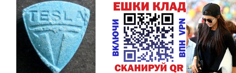 магазин продажи наркотиков  OMG ССЫЛКА  Экстази 280 MDMA  Тында 