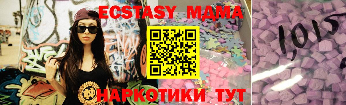 Ecstasy  ЭКСТАЗИ Дубай  Экстази Philipp Plein  Вход с VPN  Тында 