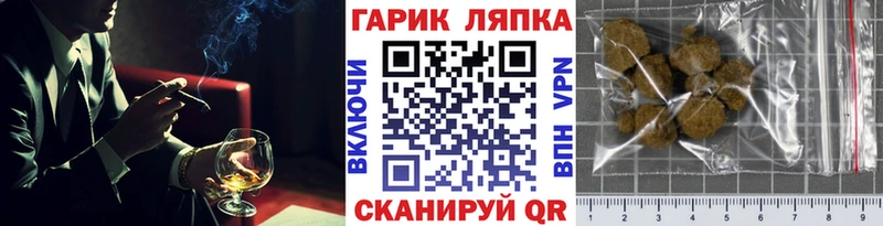 Гашиш Cannabis  сколько стоит  Тында 