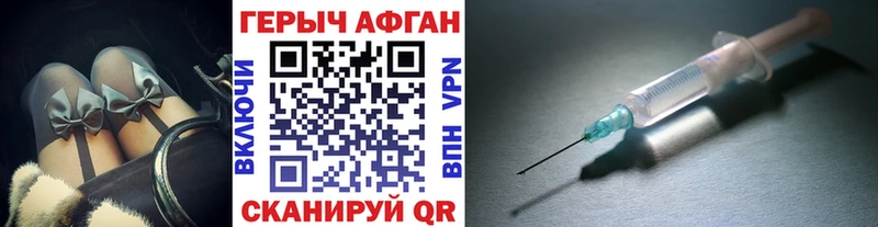 где купить   МЕГА как зайти  Героин Heroin  Тында 