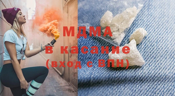 амфетамин Абаза