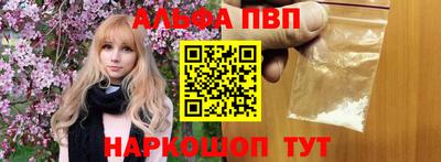 MESCALINE Обнинск