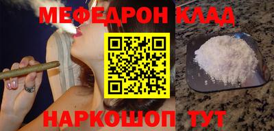 MESCALINE Обнинск