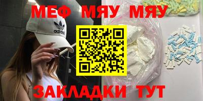 MESCALINE Обнинск