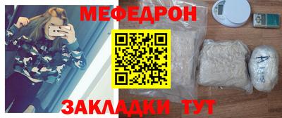метамфетамин Обь