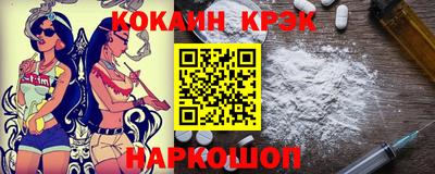MESCALINE Обнинск