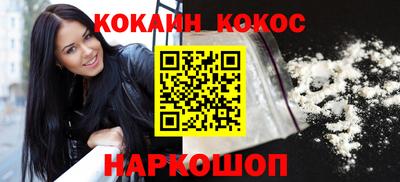 MESCALINE Обнинск
