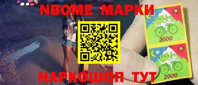 метамфетамин Обь
