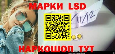 MESCALINE Обнинск