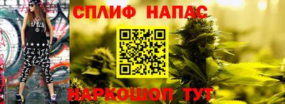 MESCALINE Обнинск