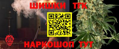 метамфетамин Обь