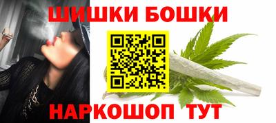 метамфетамин Обь