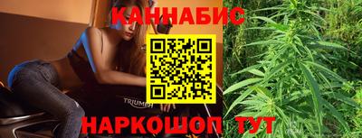 метамфетамин Обь