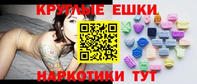 метамфетамин Обь