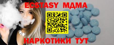 мяу мяу мука Нягань