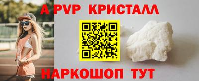 метамфетамин Обь