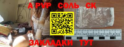 метамфетамин Обь
