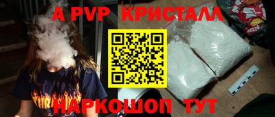 метамфетамин Обь