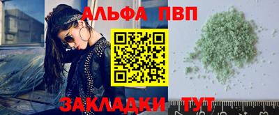 метамфетамин Обь