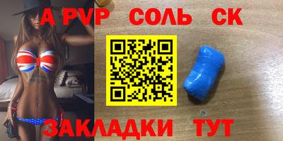 метамфетамин Обь