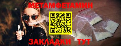 MESCALINE Обнинск