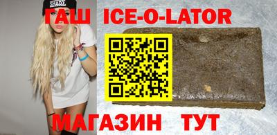 метамфетамин Обь