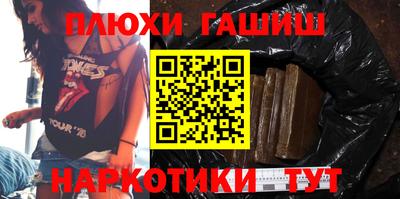 метамфетамин Обь