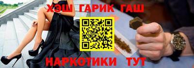 метамфетамин Обь