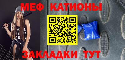 метамфетамин Обь