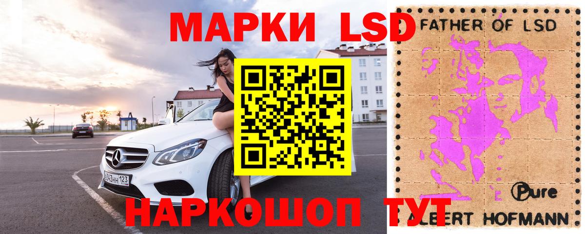 ЛСД экстази ecstasy  Лсд 25 экстази кислота  Вход с VPN  Тында 