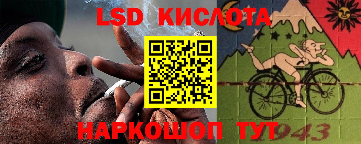 Лсд 25 экстази ecstasy Тында