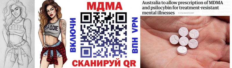 МДМА VHQ  Тында 