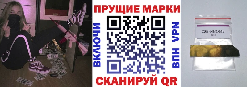 ОМГ ОМГ   Тында  Марки NBOMe 1500мкг 