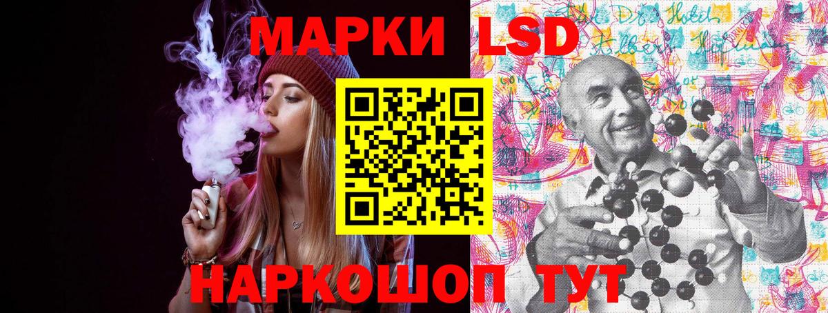 Наркотические марки 1,8мг Тында