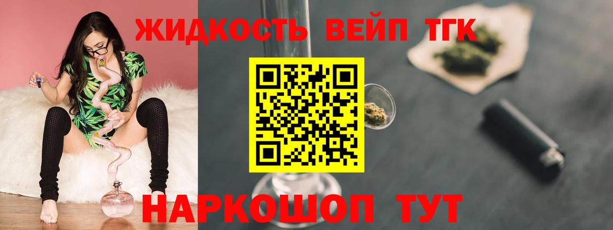 ТГК концентрат Тында