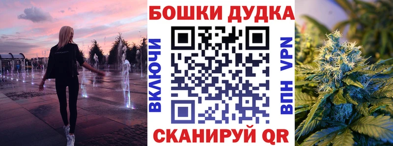 Шишки марихуана планчик  mega маркетплейс  Тында  купить наркотик 