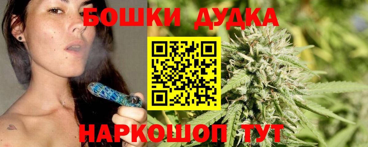МАРИХУАНА планчик  Канабис THC 21%  Тында  МАРИХУАНА конопля  Вход с VPN 