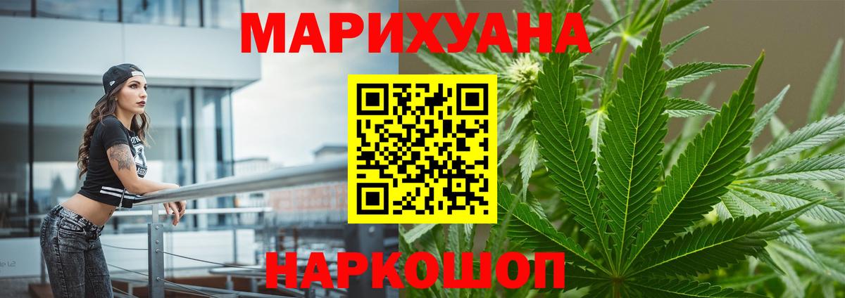 Канабис AK-47 Тында